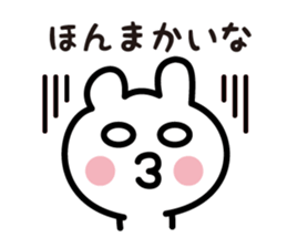 3932533
