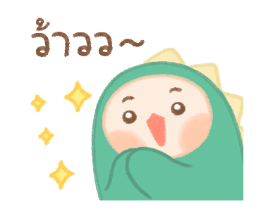 เบบี้ไดโน คัว 2 รูปที่ 14