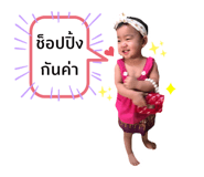 393365786