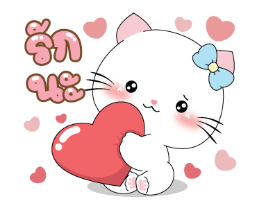 มะลิ : ดุ๊กดิ๊ก มีเสียง รูปที่ 14