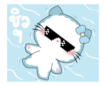 มะลิ : ดุ๊กดิ๊ก มีเสียง รูปที่ 19
