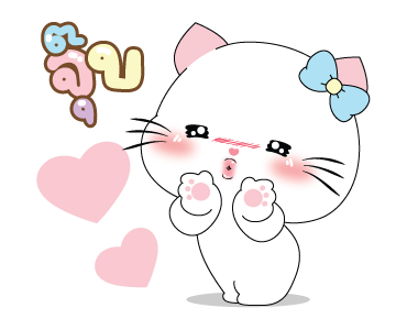 มะลิ : ดุ๊กดิ๊ก มีเสียง รูปที่ 21