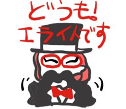 3934784