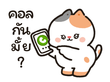 Tonton Friends : น่ารักในทุกๆ วัน รูปที่ 2
