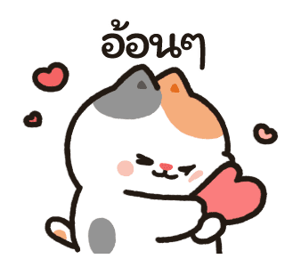 Tonton Friends : น่ารักในทุกๆ วัน รูปที่ 14