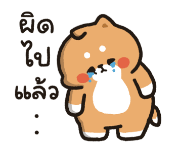 Tonton Friends : น่ารักในทุกๆ วัน รูปที่ 20