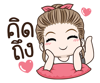 มนุษย์เมีย สติกเกอร์เอฟเฟกต์ รูปที่ 2