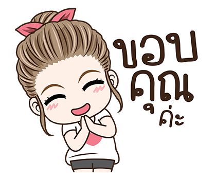 มนุษย์เมีย สติกเกอร์เอฟเฟกต์ รูปที่ 12