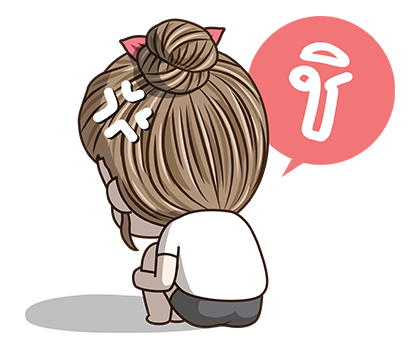 มนุษย์เมีย สติกเกอร์เอฟเฟกต์ รูปที่ 15