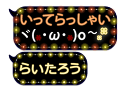 393709743