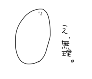 393714110