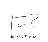 393714111