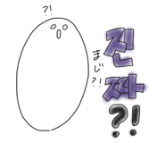 393714122