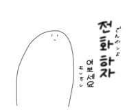 393714140