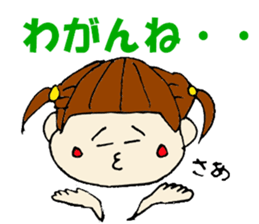3937456