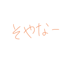 393800538