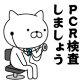 394023688
