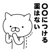 394023707