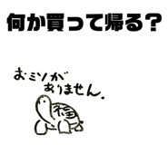 394024354