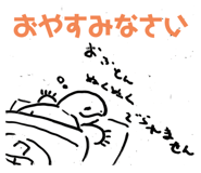 394024364