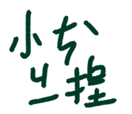 394063877