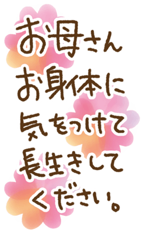 394093686