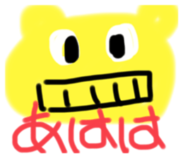 394238512