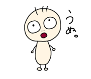 394239535