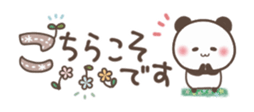 394274865