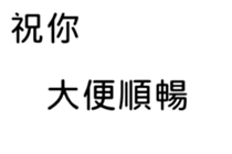 394363830