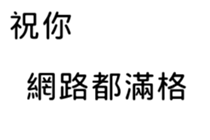 394363833