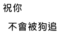 394363834