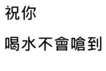 394363838