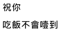 394363839