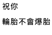 394363842