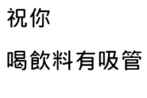 394363844