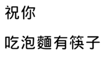 394363845