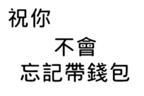394363848