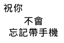 394363850