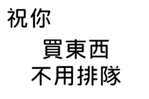 394363851