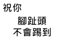 394363852