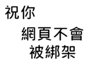 394363854