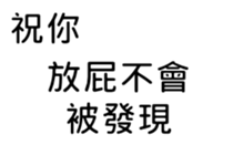 394363857