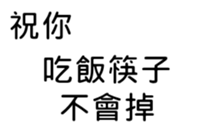 394363859
