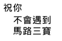 394363860
