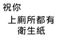 394363861