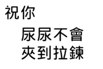 394363863