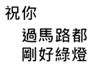 394363864