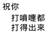 394363865