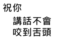 394363866